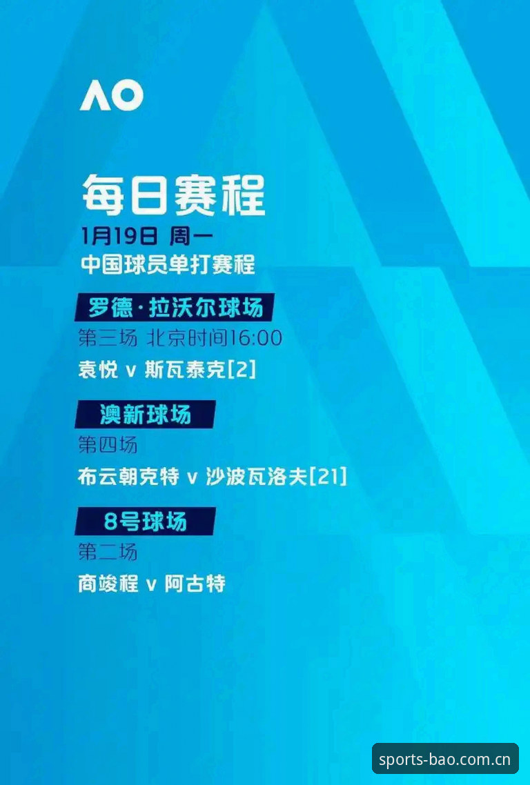 博澳体育用户评价 博澳体育用户评价深度解析:官方版本安装与安全验证实用指南