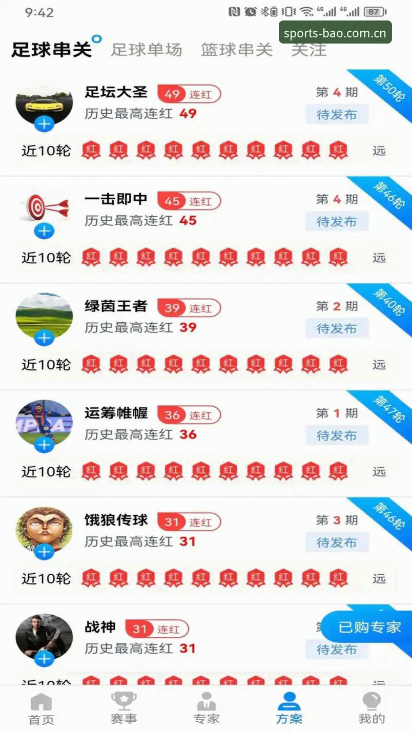 博澳体育官网 博澳体育官网正版安装全攻略:从下载到认证的实用指南